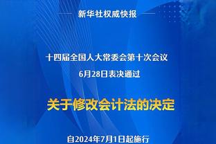 张佳玮：太阳末节得分联盟最低 杜兰特拿球比阿伦少就有点离谱